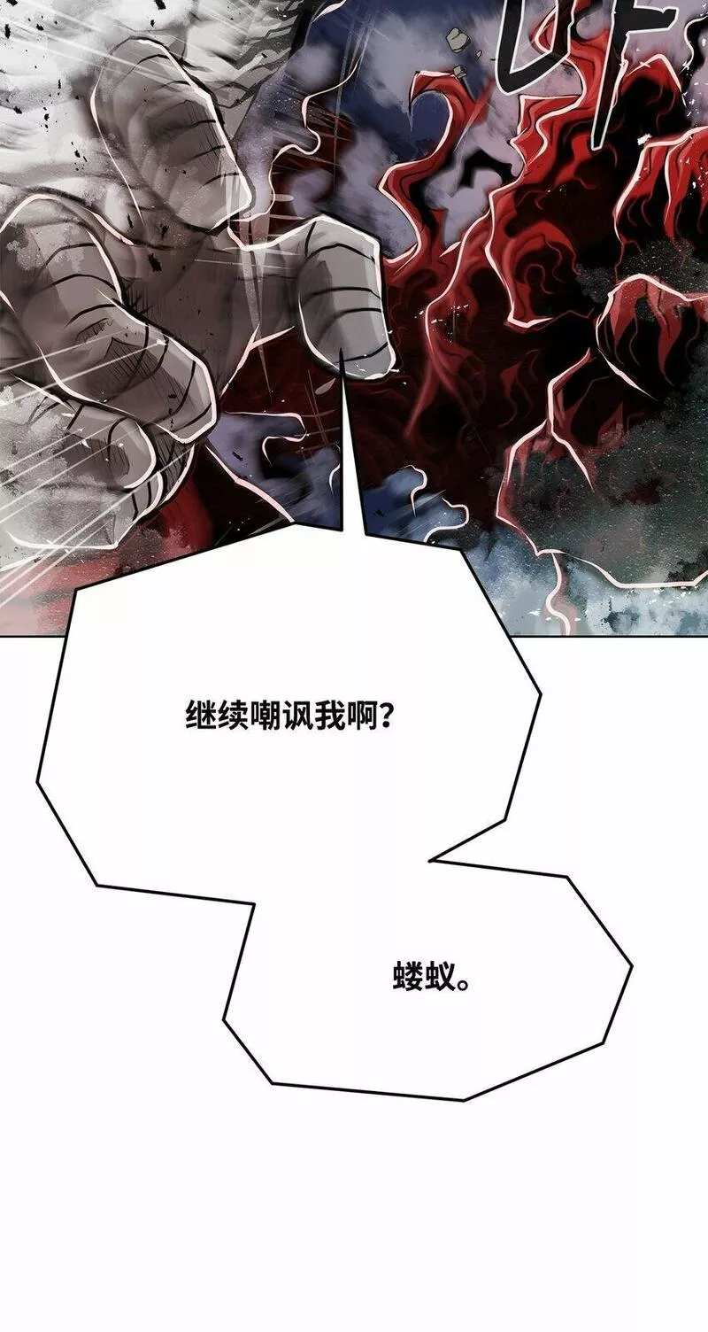 0-kill 暗杀者漫画,13 真面目16图