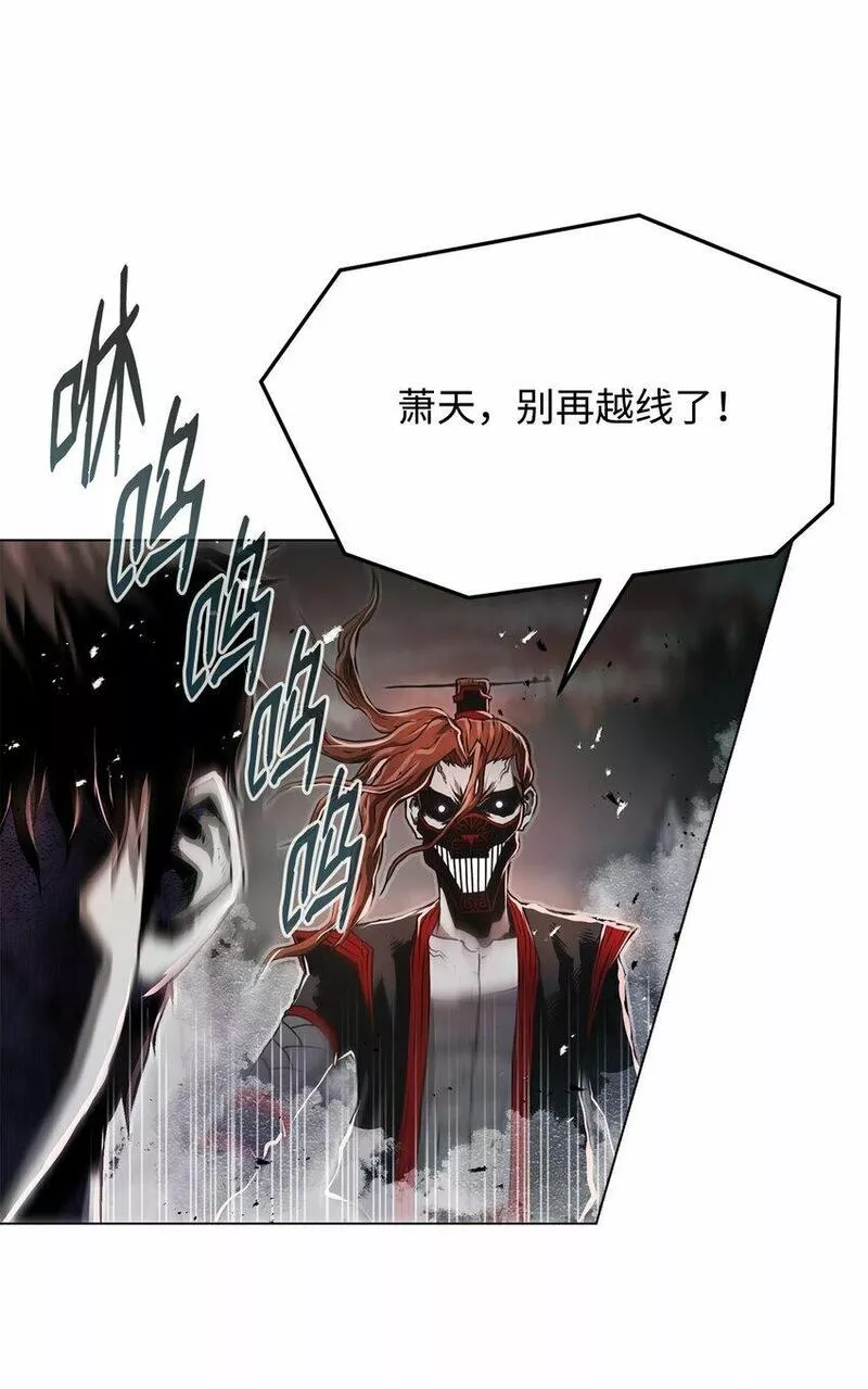 0-kill 暗杀者漫画,13 真面目54图