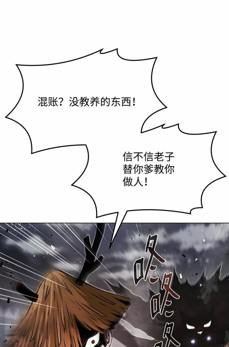 0-kill 暗杀者漫画,15 救兵53图