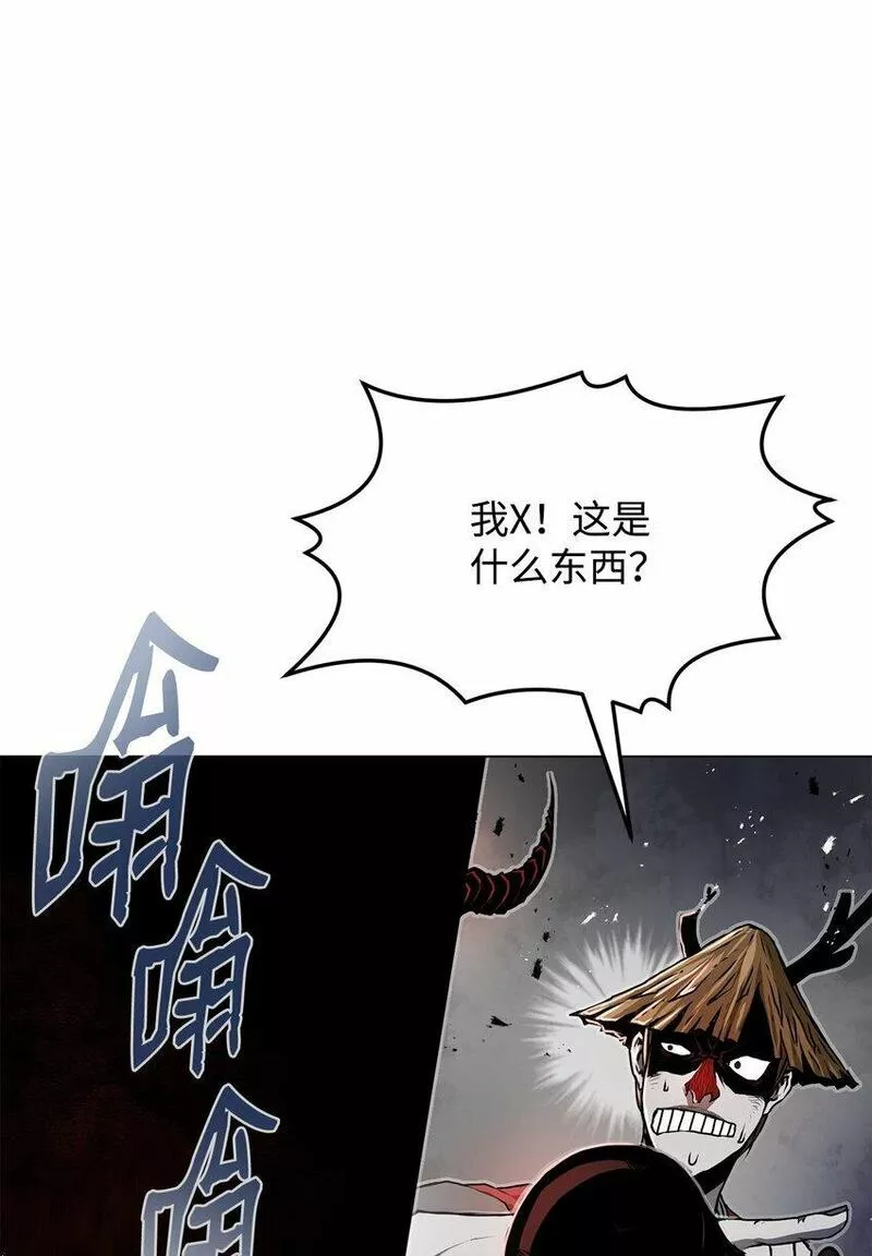 0-kill 暗杀者漫画,16 大将军15图