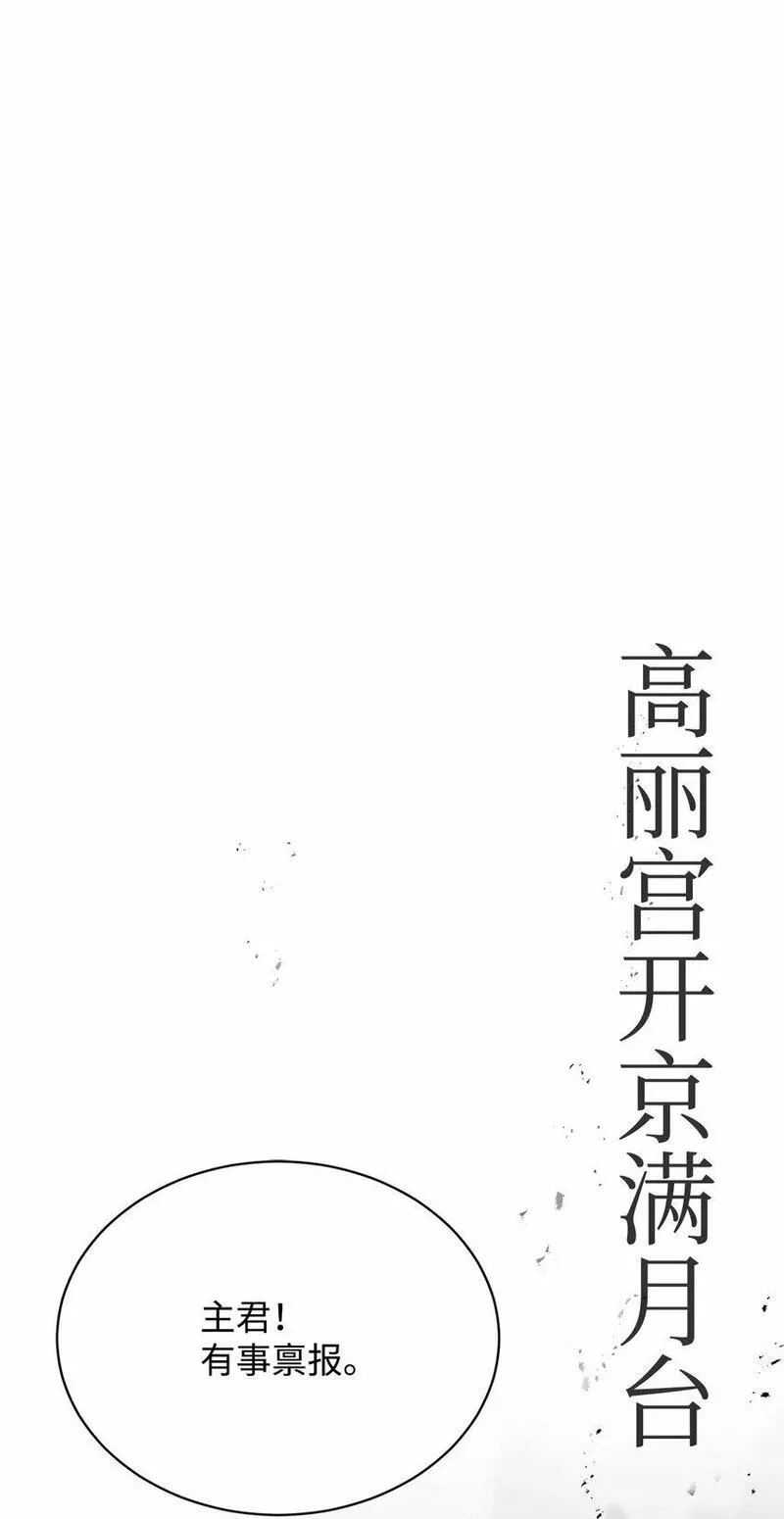 0-kill 暗杀者漫画,17 露出爪牙27图