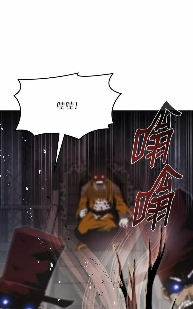 0-kill 暗杀者漫画,17 露出爪牙76图