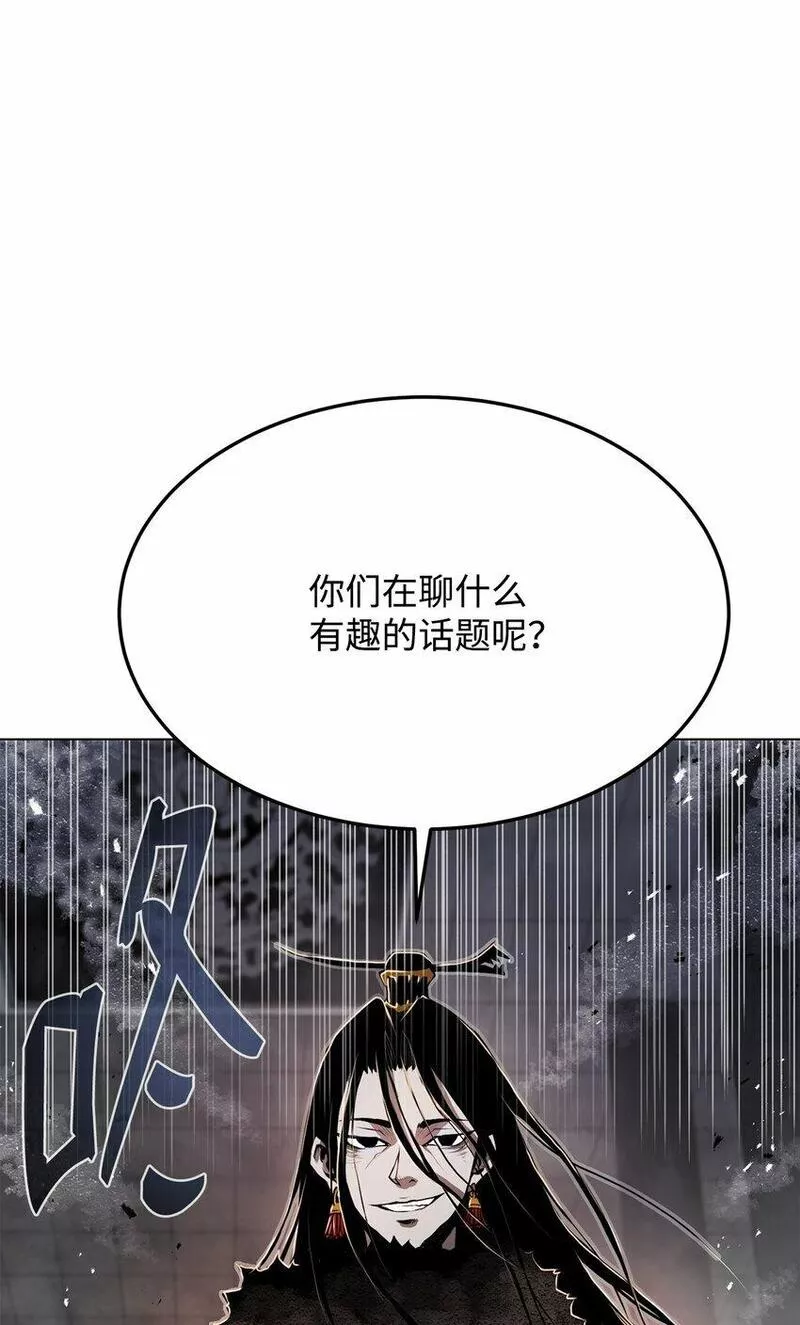 0-kill 暗杀者漫画,17 露出爪牙54图