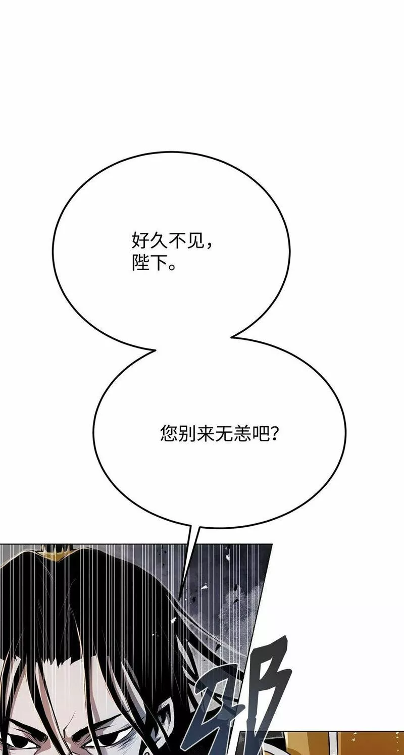 0-kill 暗杀者漫画,17 露出爪牙58图