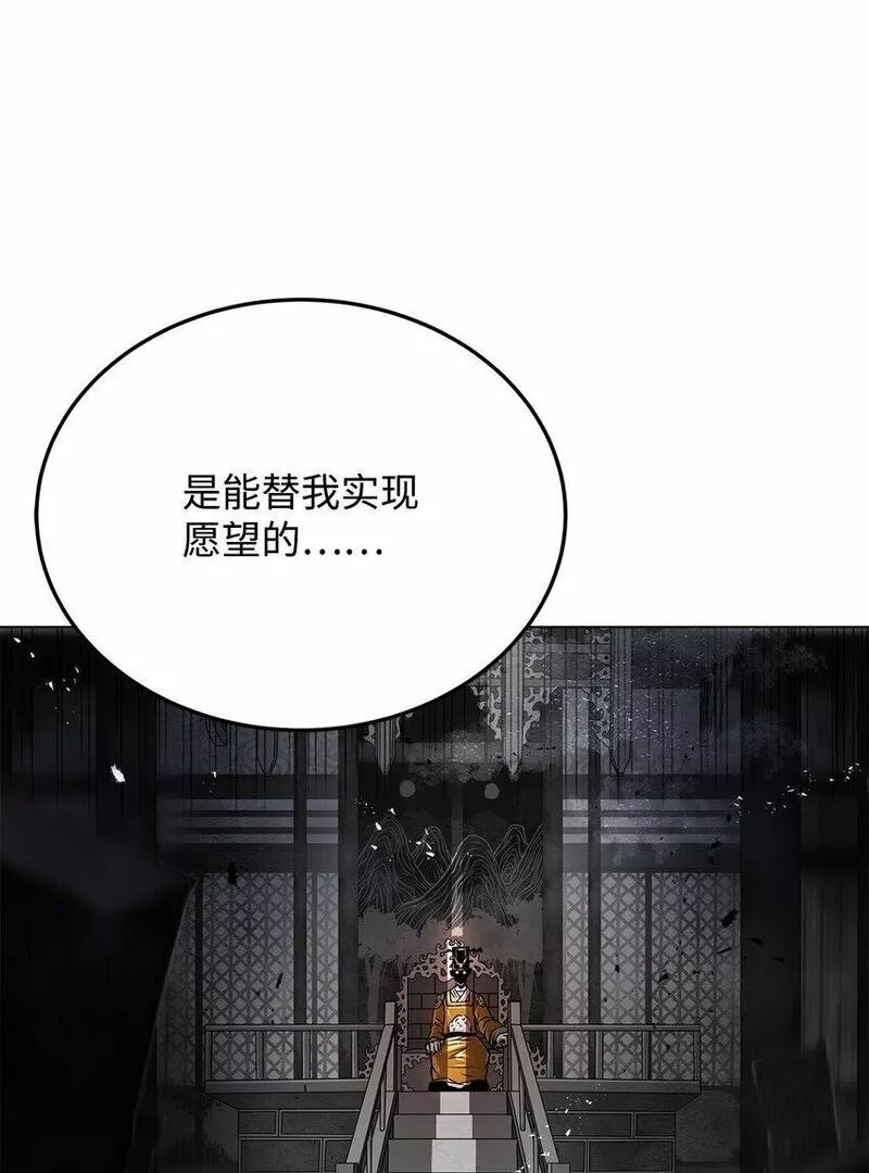 0-kill 暗杀者漫画,17 露出爪牙36图