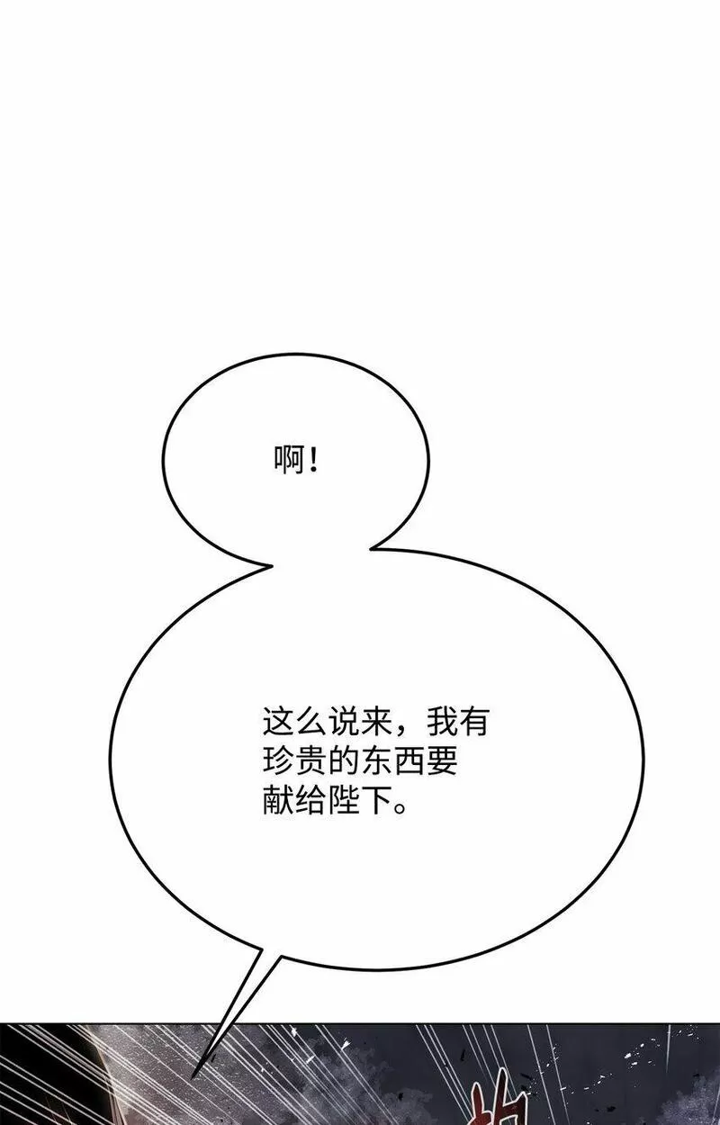 0-kill 暗杀者漫画,17 露出爪牙71图