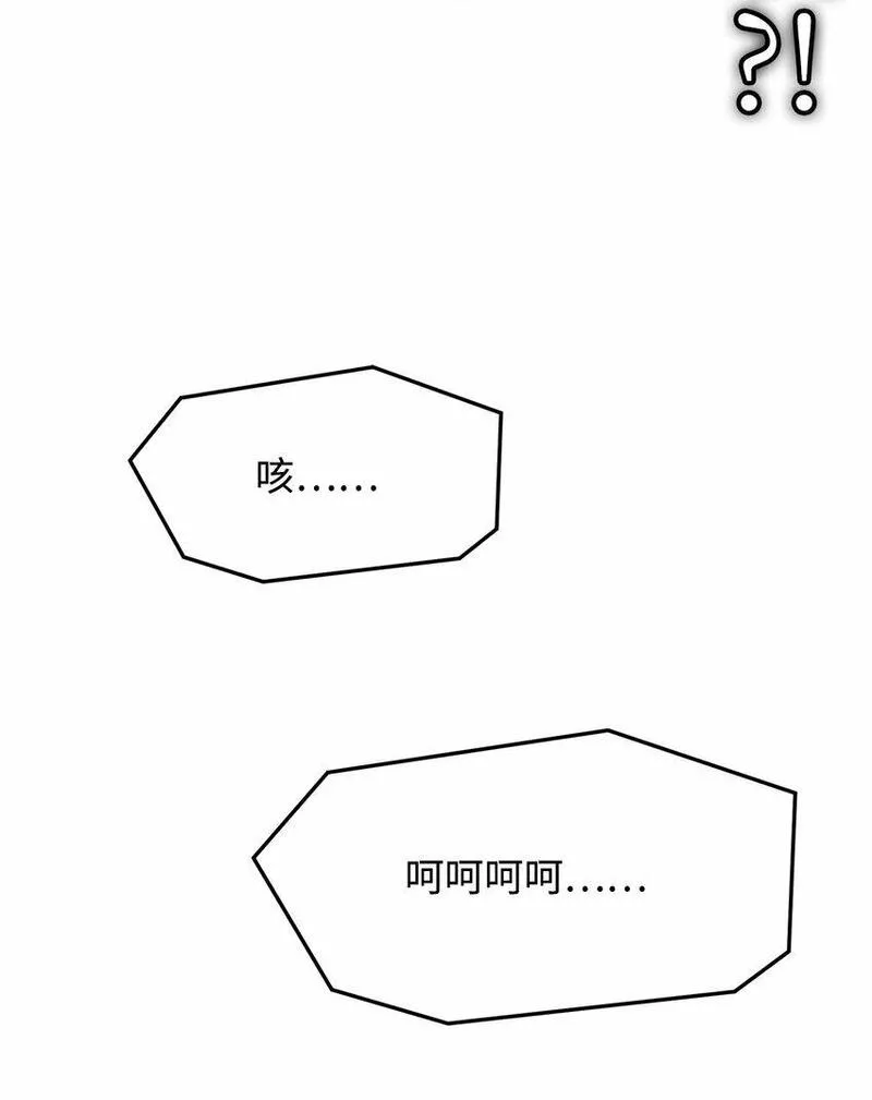 0-kill 暗杀者漫画,17 露出爪牙20图