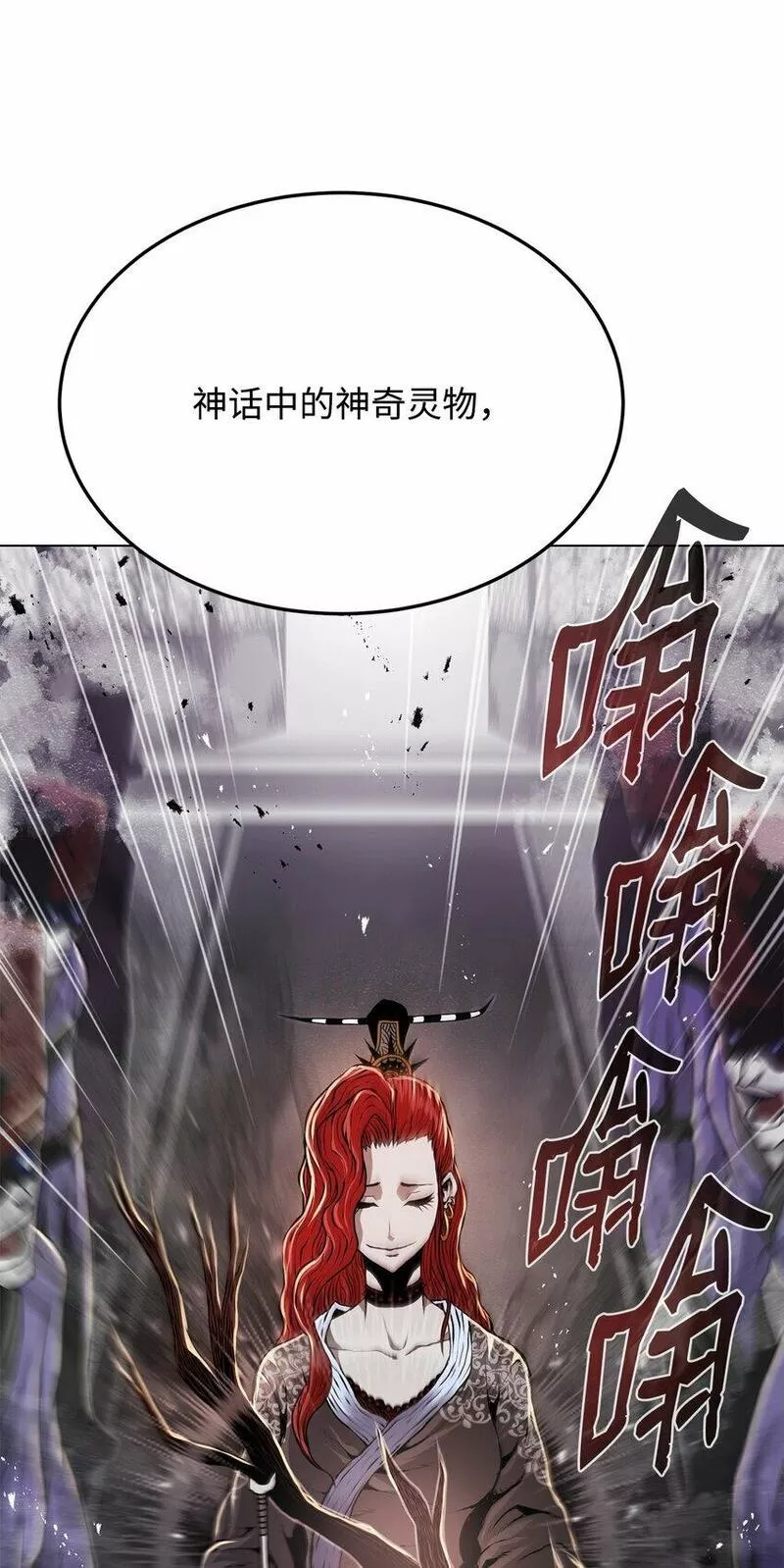 0-kill 暗杀者漫画,17 露出爪牙74图