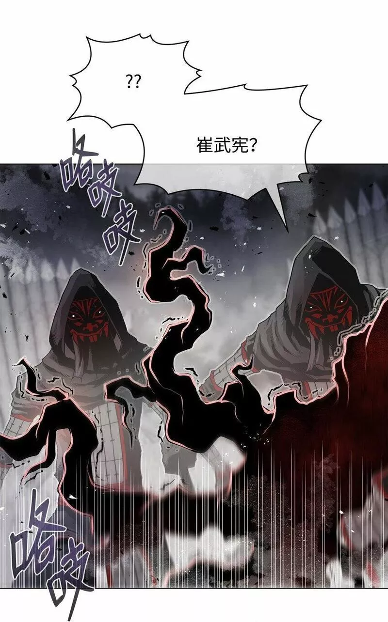 0-kill 暗杀者漫画,17 露出爪牙21图