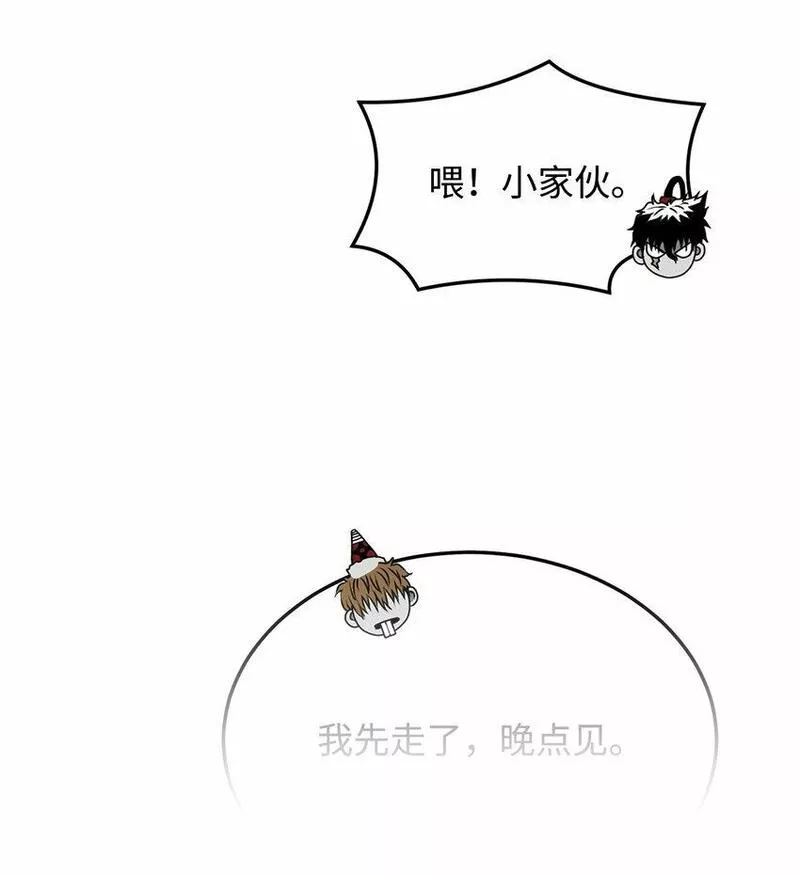 0-kill 暗杀者漫画,18 群妖之首46图