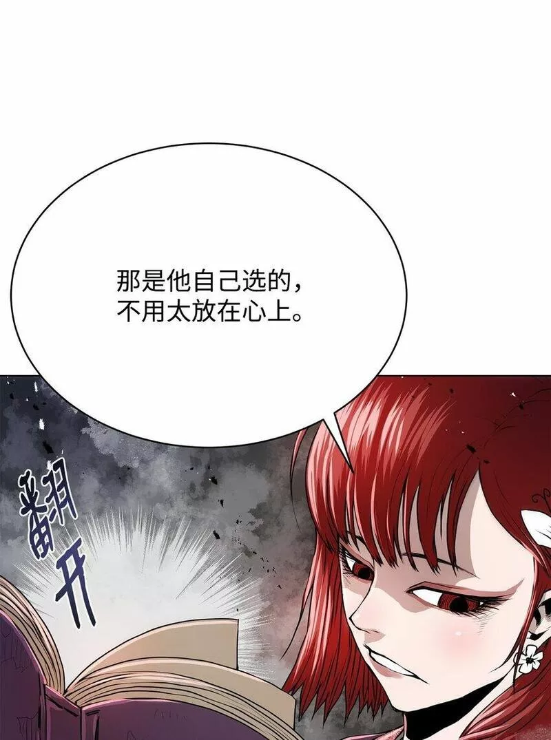 0-kill 暗杀者漫画,19 溜之大吉30图