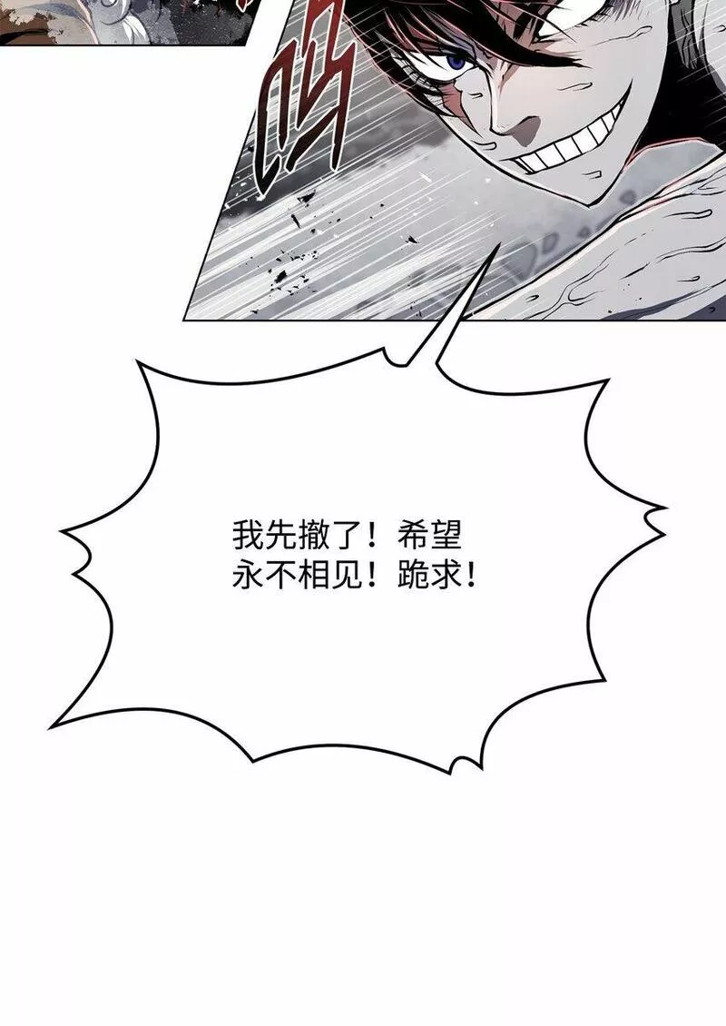 0-kill 暗杀者漫画,19 溜之大吉21图