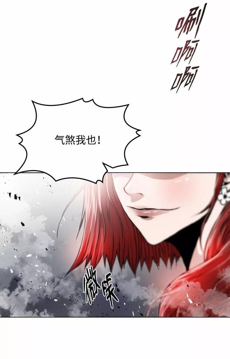 0-kill 暗杀者漫画,19 溜之大吉51图