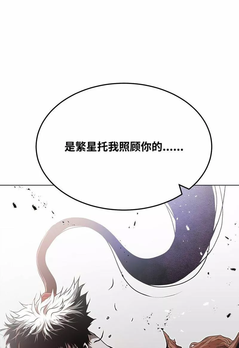 0-kill 暗杀者漫画,19 溜之大吉22图