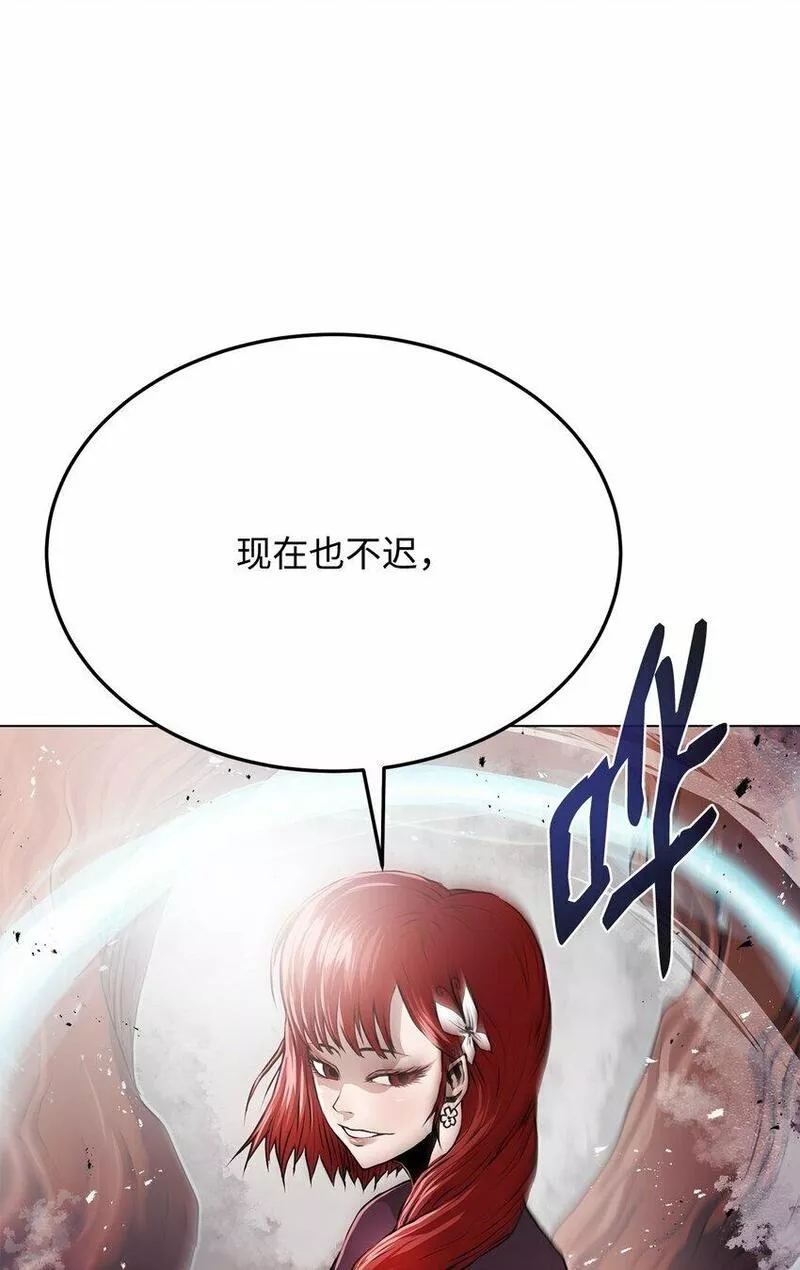 0-kill 暗杀者漫画,19 溜之大吉35图