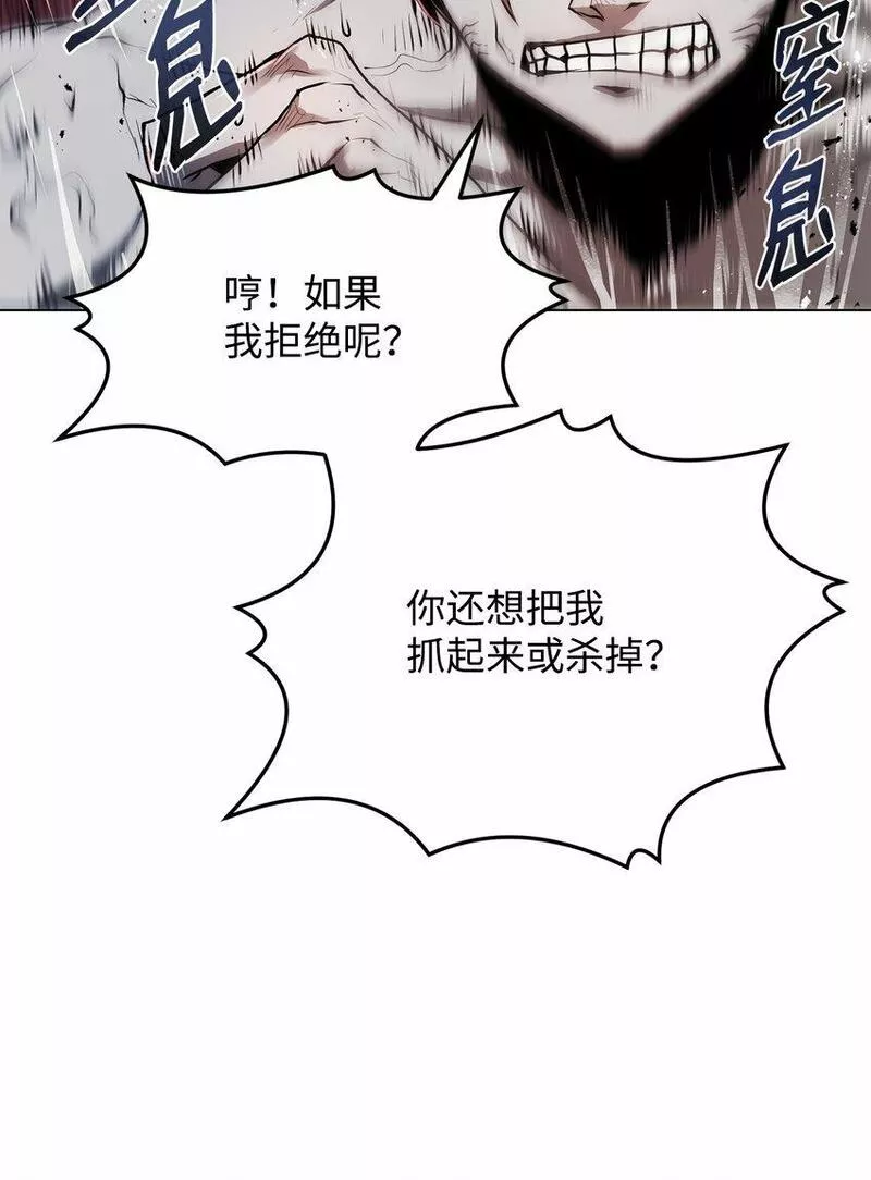 0-kill 暗杀者漫画,19 溜之大吉68图