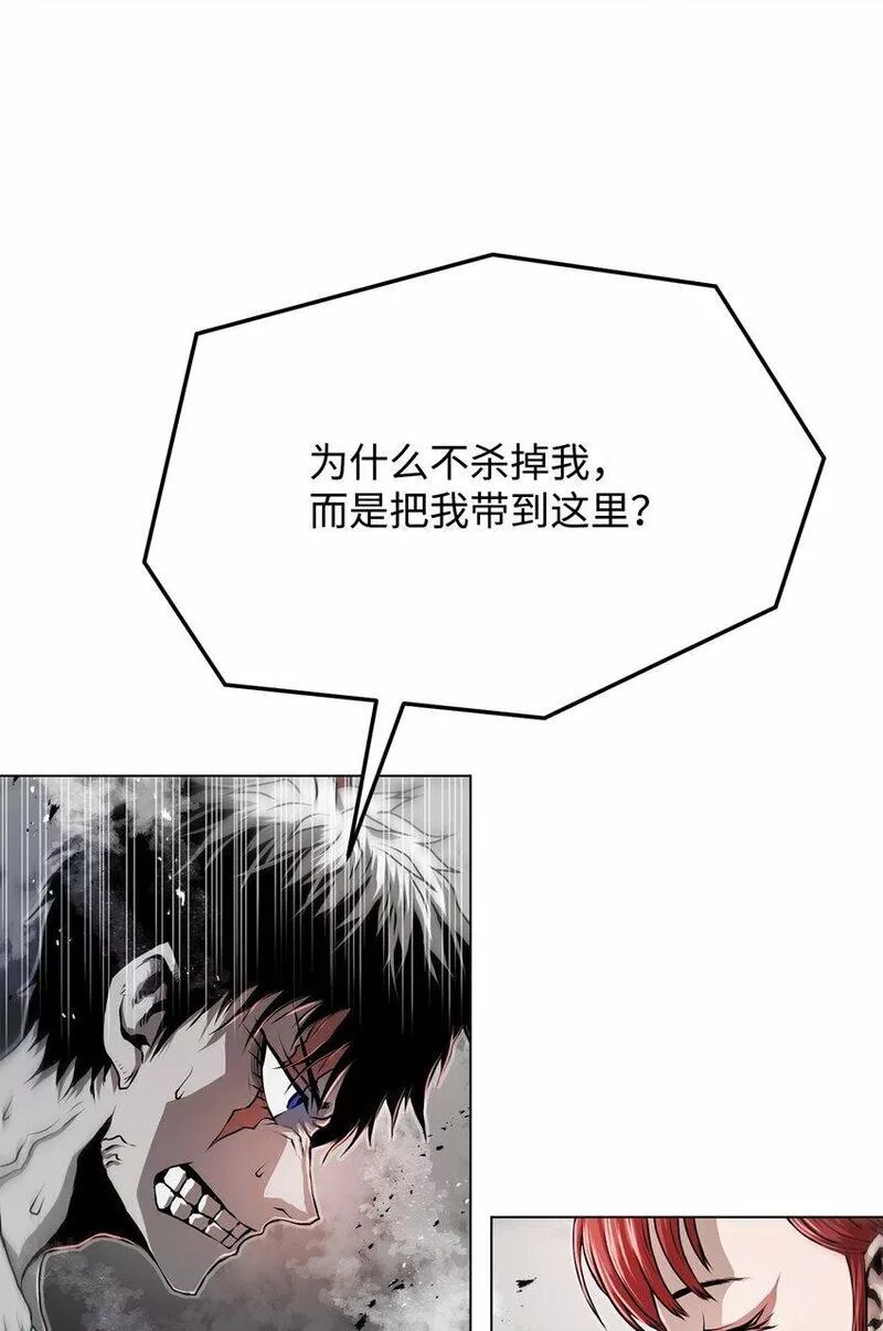 0-kill 暗杀者漫画,19 溜之大吉13图