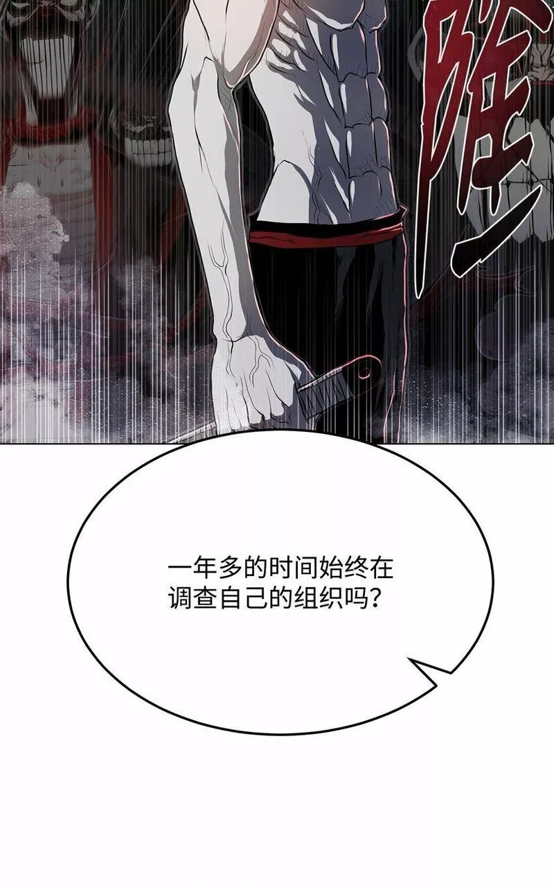 0-kill 暗杀者漫画,19 溜之大吉61图