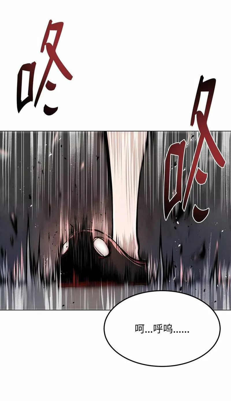 0-kill 暗杀者漫画,20 陷入埋伏16图