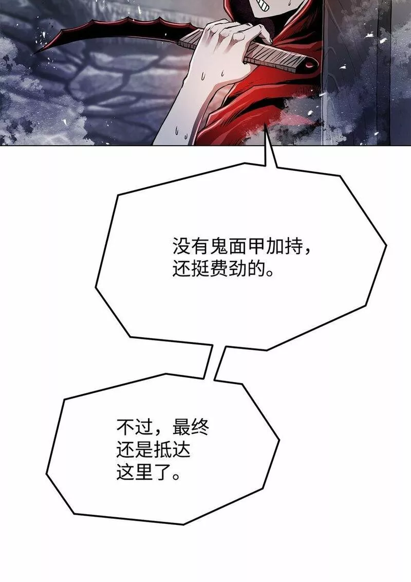 0-kill 暗杀者漫画,20 陷入埋伏106图