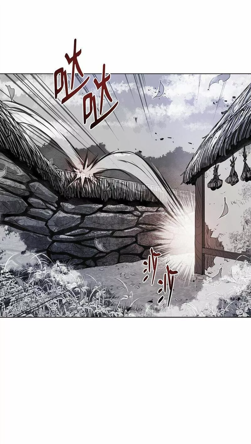 0-kill 暗杀者漫画,20 陷入埋伏104图