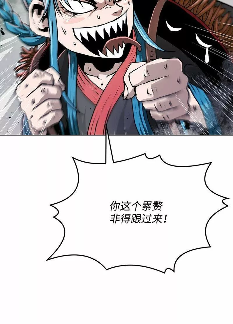 0-kill 暗杀者漫画,20 陷入埋伏19图