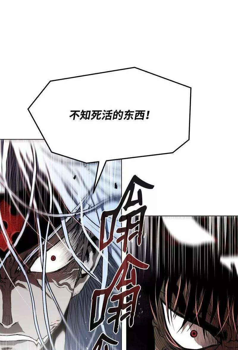 0-kill 暗杀者漫画,20 陷入埋伏55图