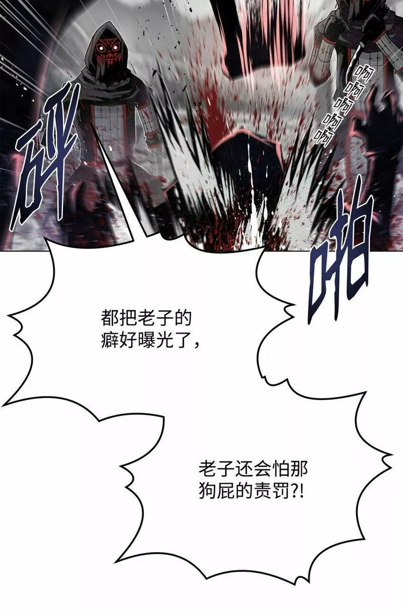 0-kill 暗杀者漫画,21 弟弟的尊严18图