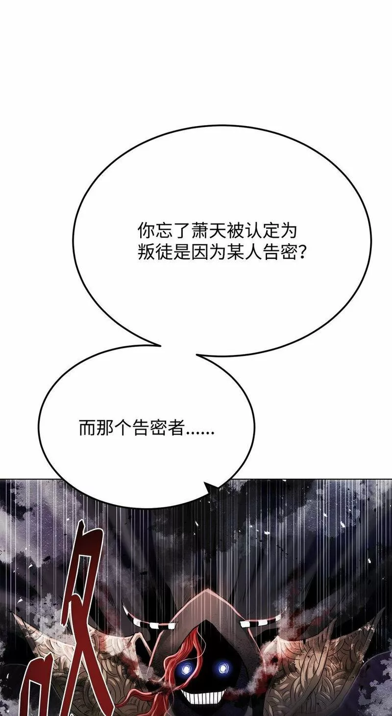 0-kill 暗杀者漫画,21 弟弟的尊严93图