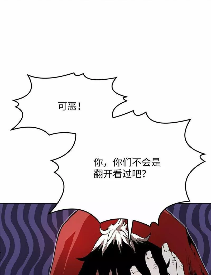 0-kill 暗杀者漫画,21 弟弟的尊严11图