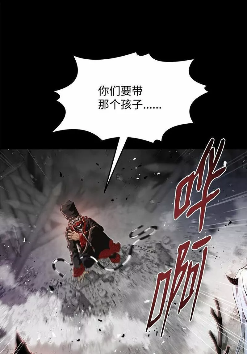 0-kill 暗杀者漫画,21 弟弟的尊严55图