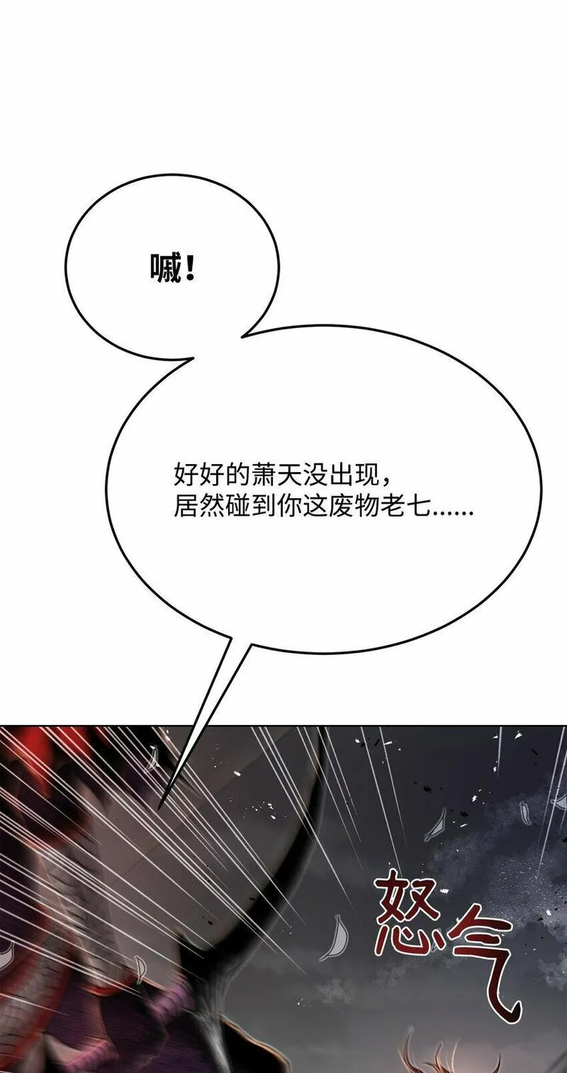 0-kill 暗杀者漫画,22 身剑合一？46图