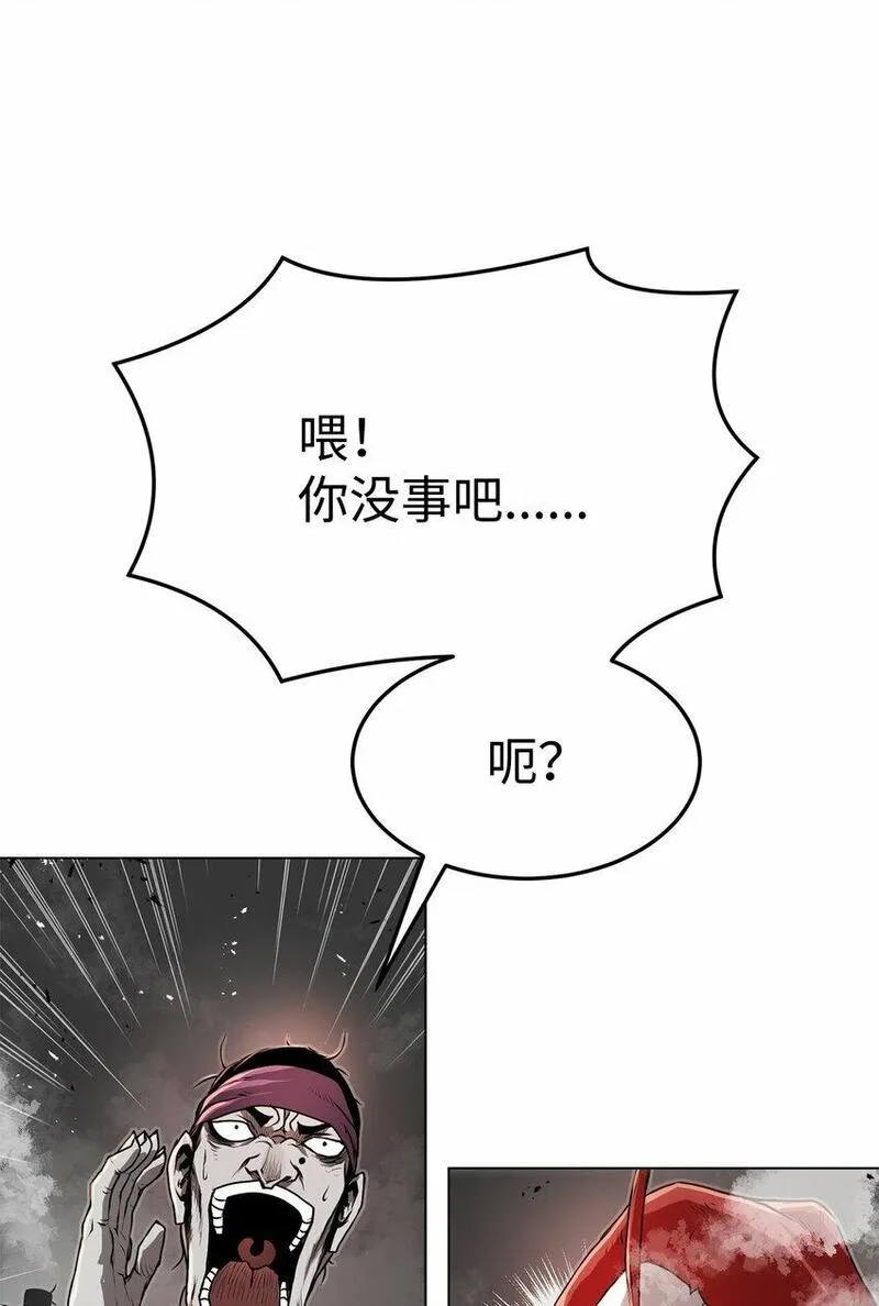 0-kill 暗杀者漫画,22 身剑合一？102图