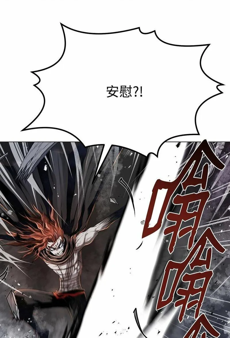 0-kill 暗杀者漫画,22 身剑合一？67图