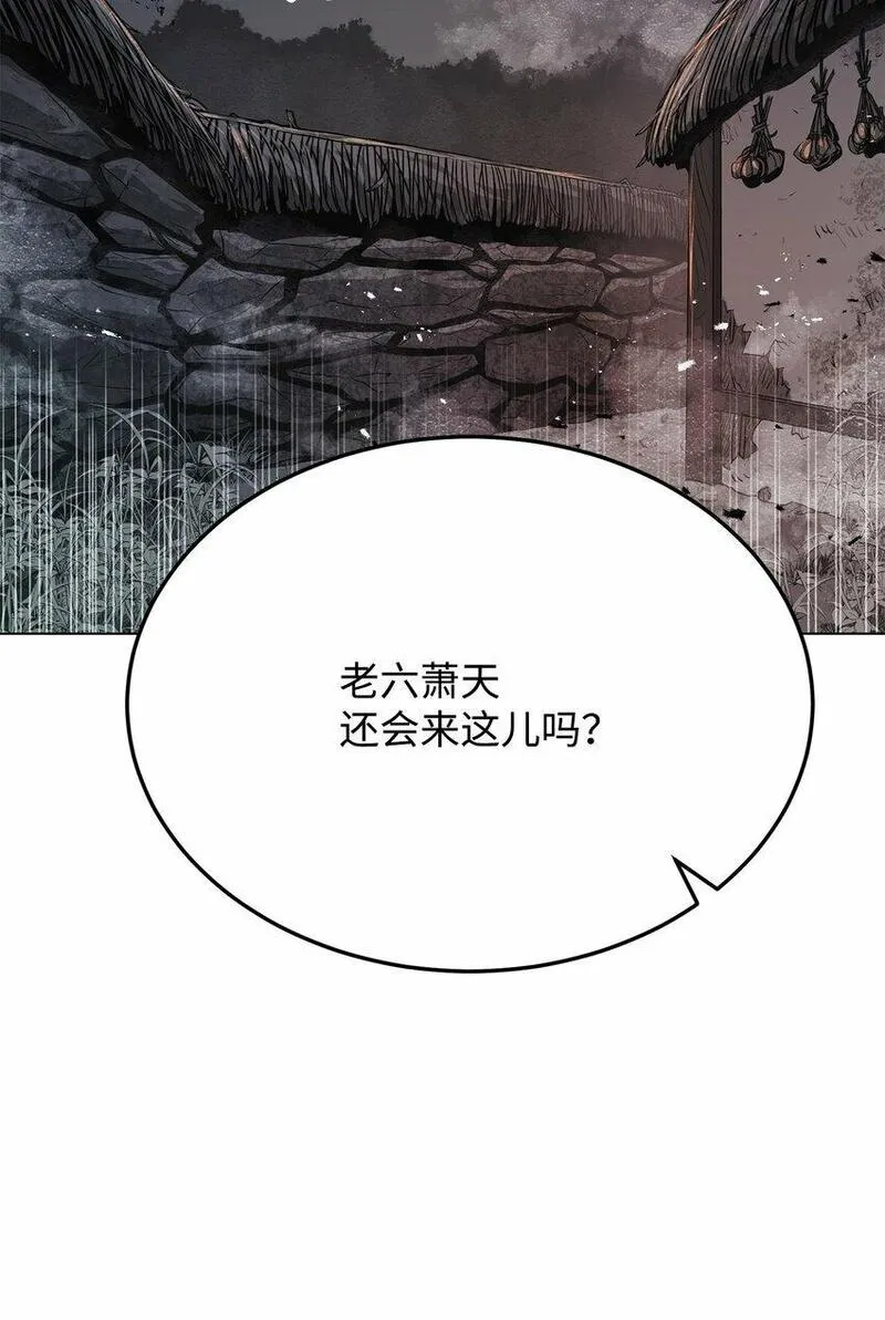 0-kill 暗杀者漫画,22 身剑合一？33图