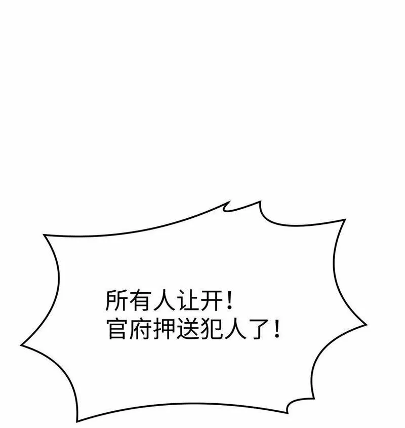 0-kill 暗杀者漫画,23 意外暴露56图