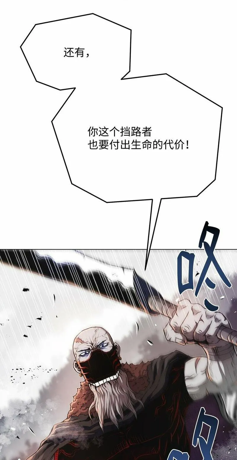 0-kill 暗杀者漫画,23 意外暴露77图