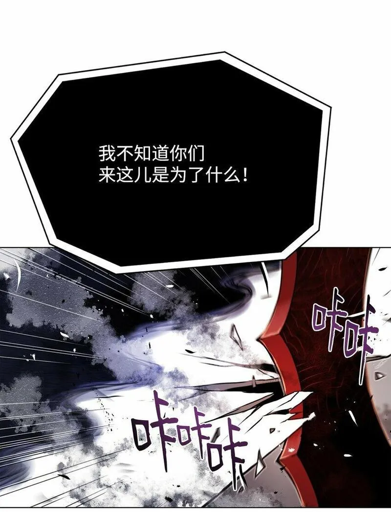 0-kill 暗杀者漫画,23 意外暴露106图