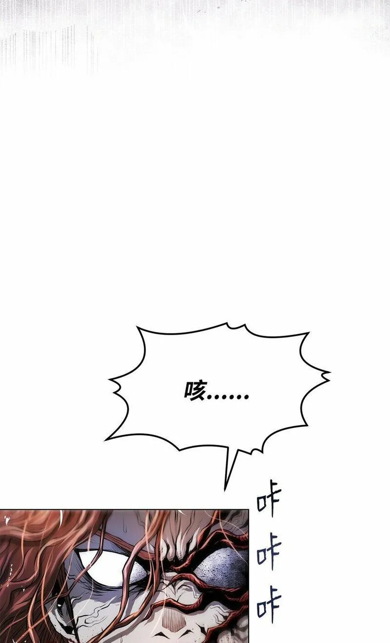 0-kill 暗杀者漫画,23 意外暴露14图