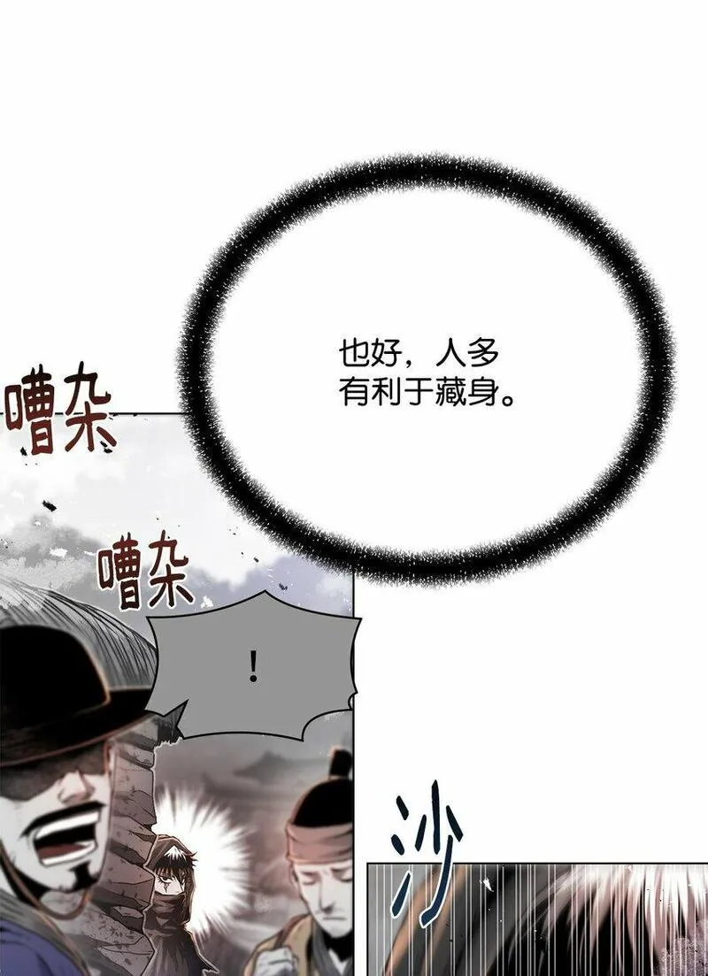 0-kill 暗杀者漫画,23 意外暴露52图