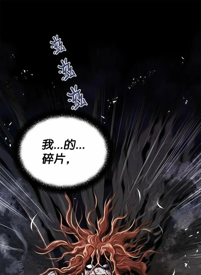 0-kill 暗杀者漫画,23 意外暴露10图