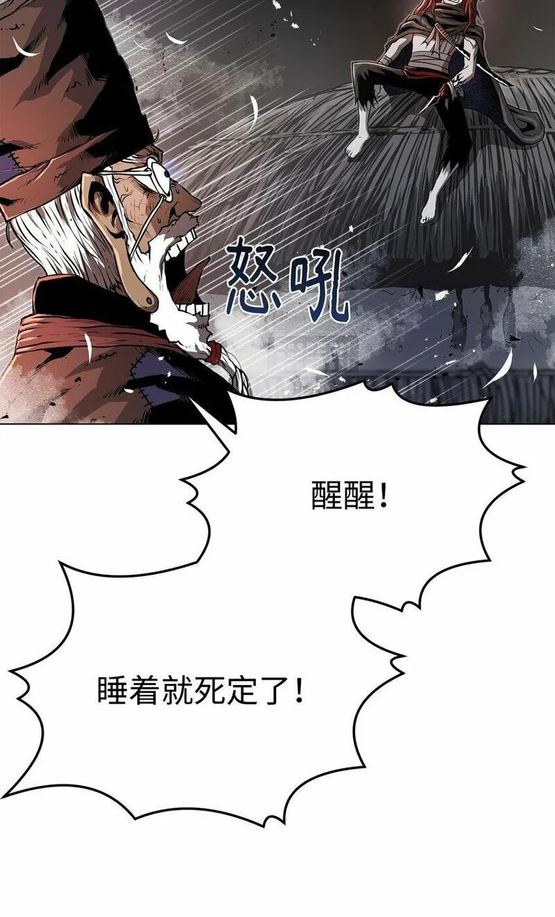 0-kill 暗杀者漫画,23 意外暴露36图