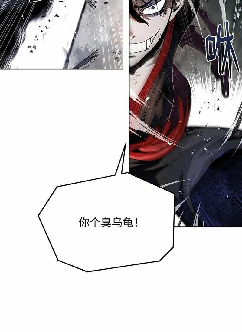 0-kill 暗杀者漫画,24 陷入苦战12图