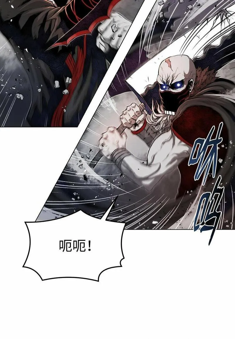 0-kill 暗杀者漫画,24 陷入苦战42图