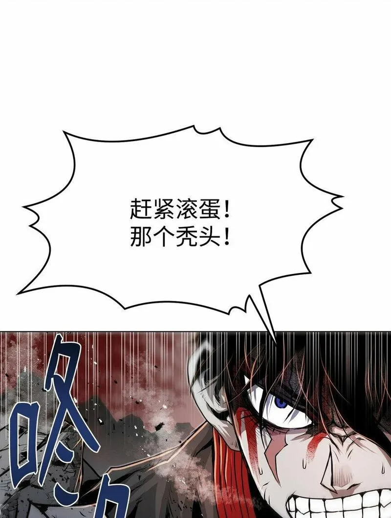 0-kill 暗杀者漫画,24 陷入苦战83图