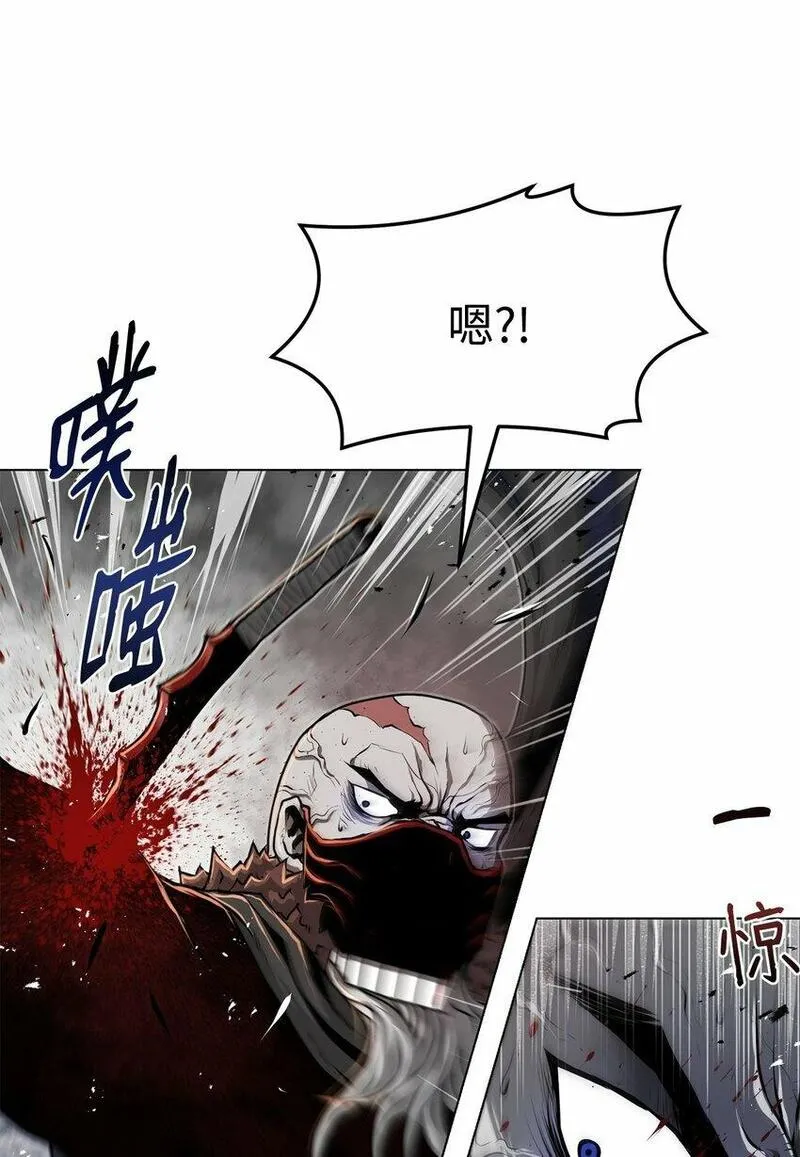 0-kill 暗杀者漫画,24 陷入苦战101图