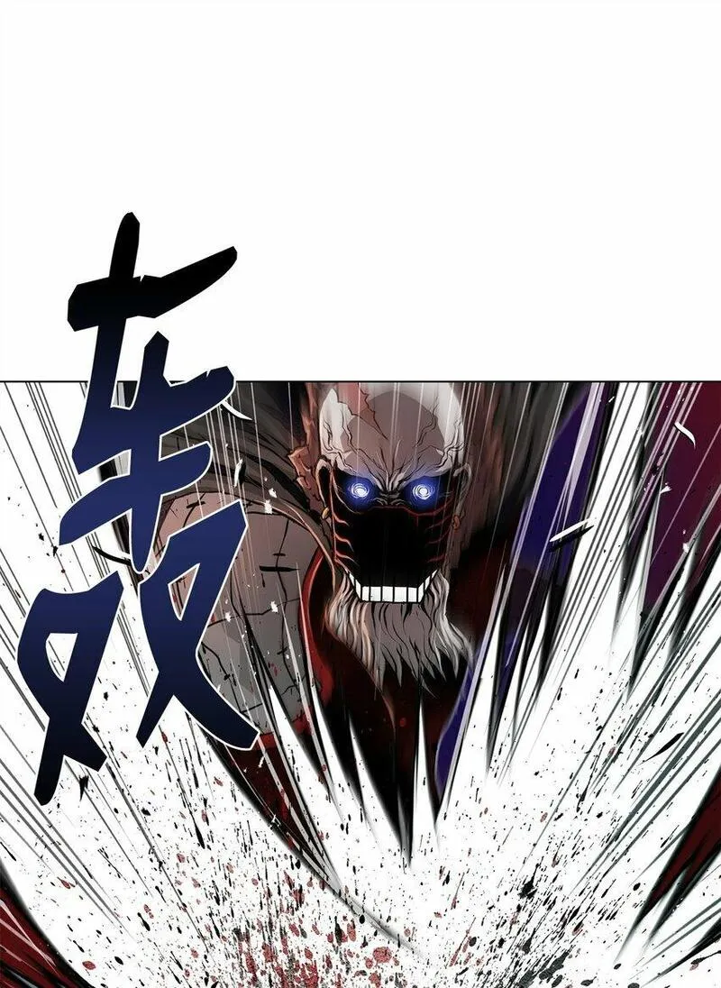 0-kill 暗杀者漫画,24 陷入苦战69图