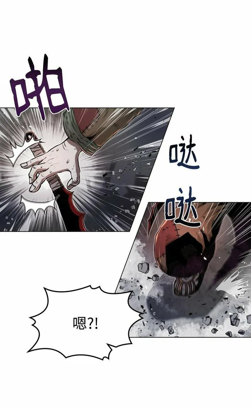 0-kill 暗杀者漫画,24 陷入苦战89图