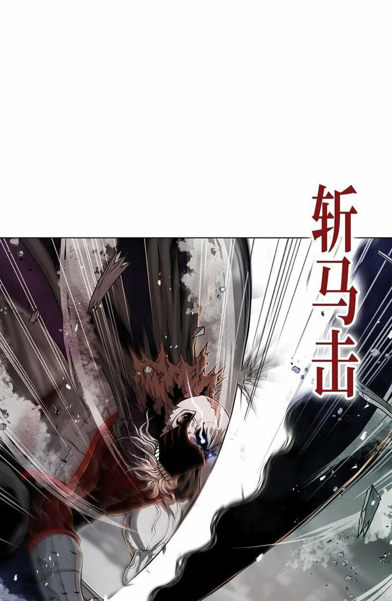 0-kill 暗杀者漫画,24 陷入苦战37图