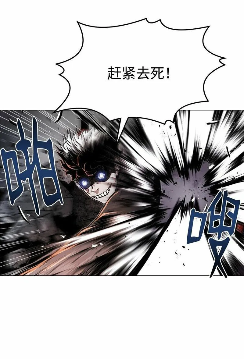 0-kill 暗杀者漫画,24 陷入苦战104图